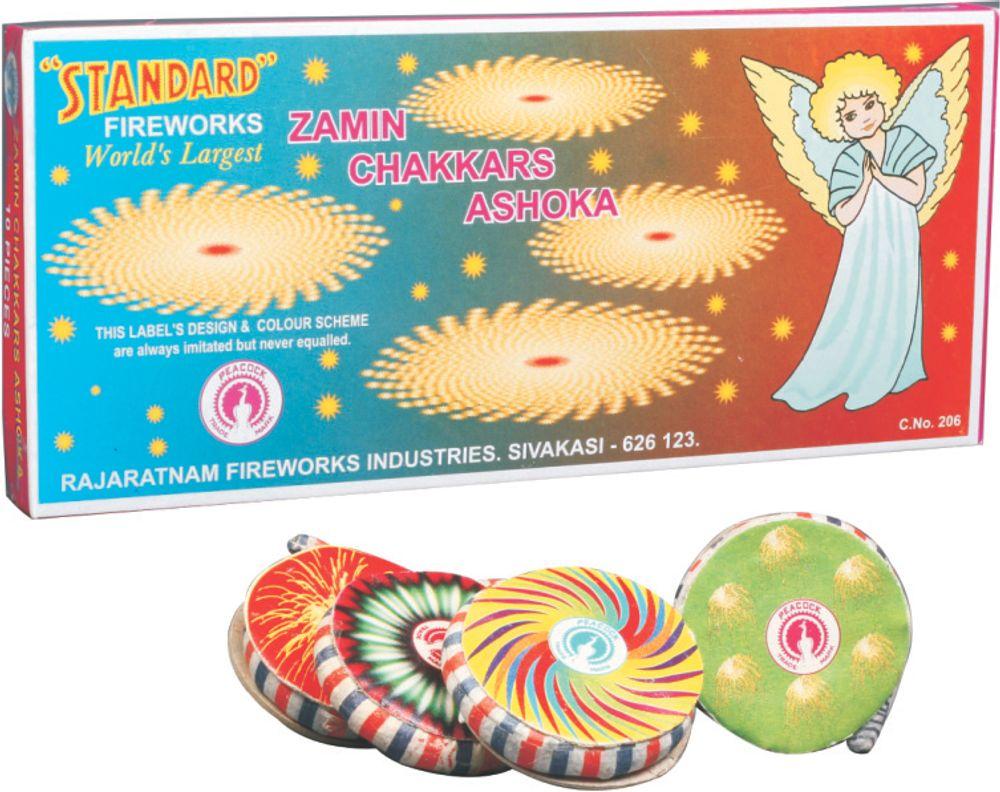 ZAMIN CHAKKAR ASHOKA